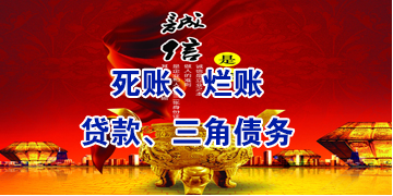 毛道乡要债公司