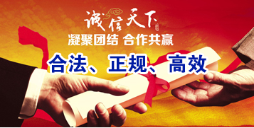 毛道乡讨账公司